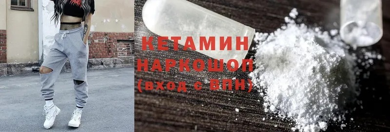 кракен рабочий сайт  Нижняя Салда  КЕТАМИН ketamine  что такое наркотик 